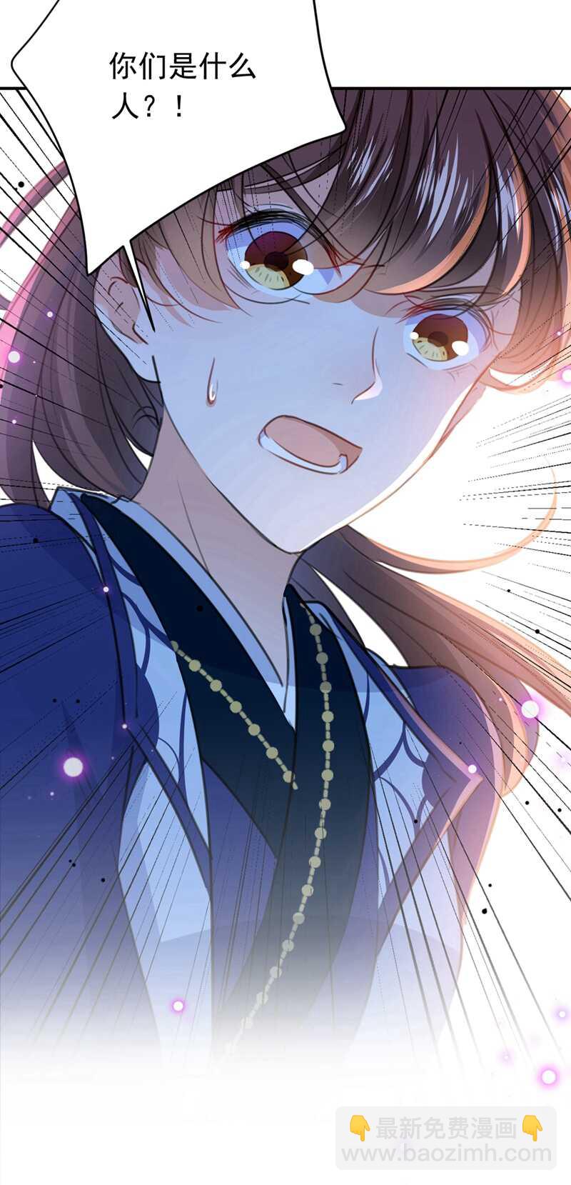 第185话 今天要成亲？34