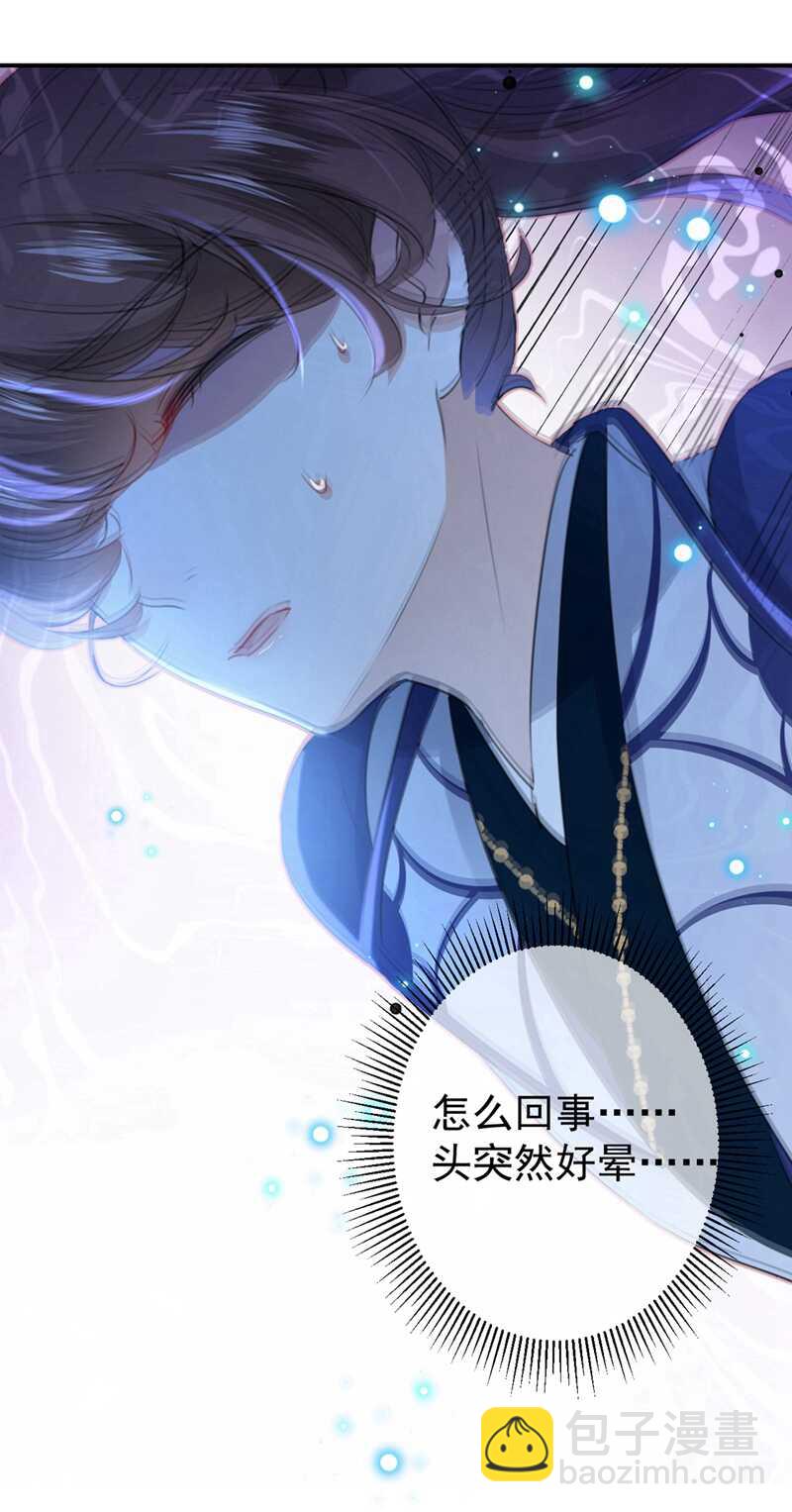 第185话 今天要成亲？7