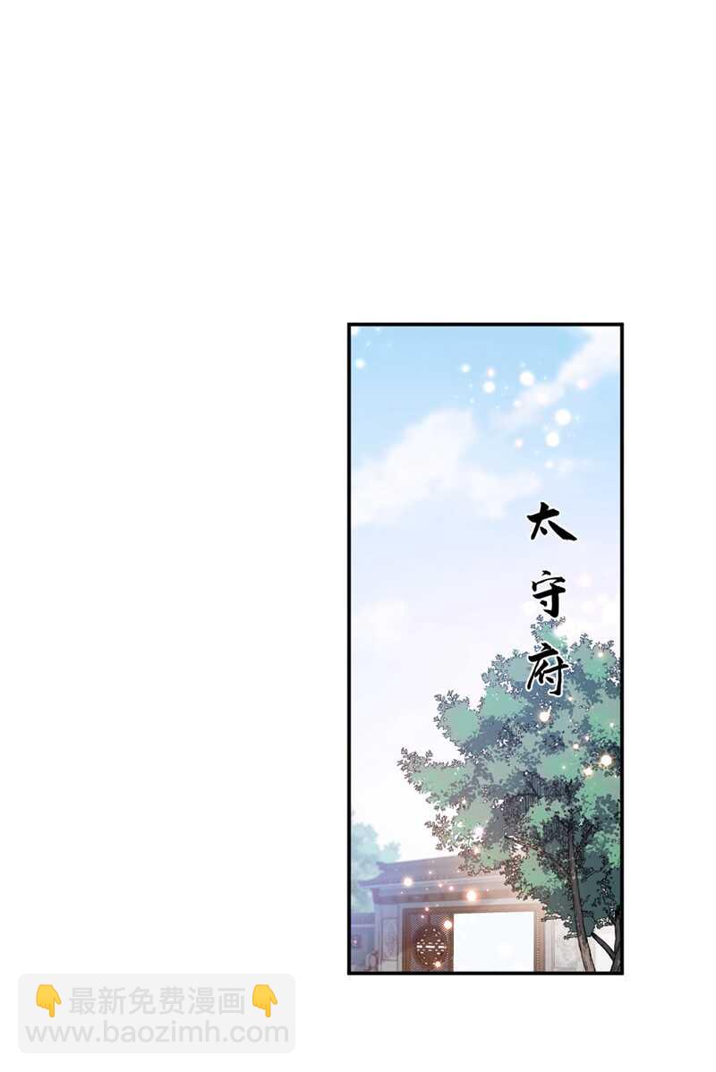 第186话 真是一门好亲事？15
