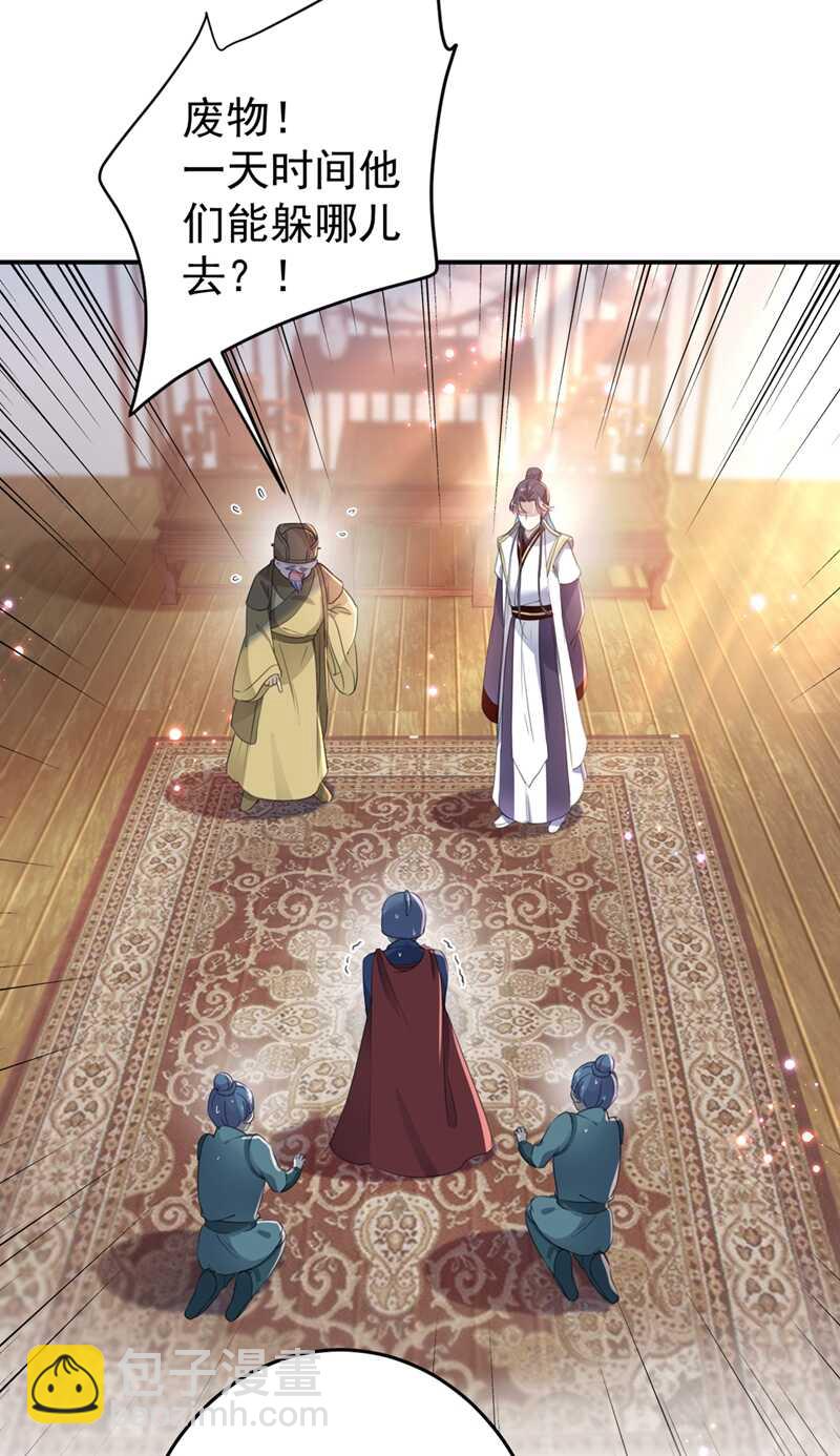 第186话 真是一门好亲事？17