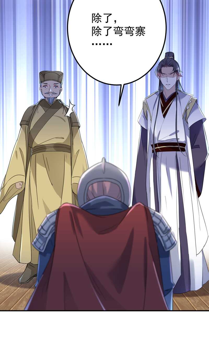 第186话 真是一门好亲事？20