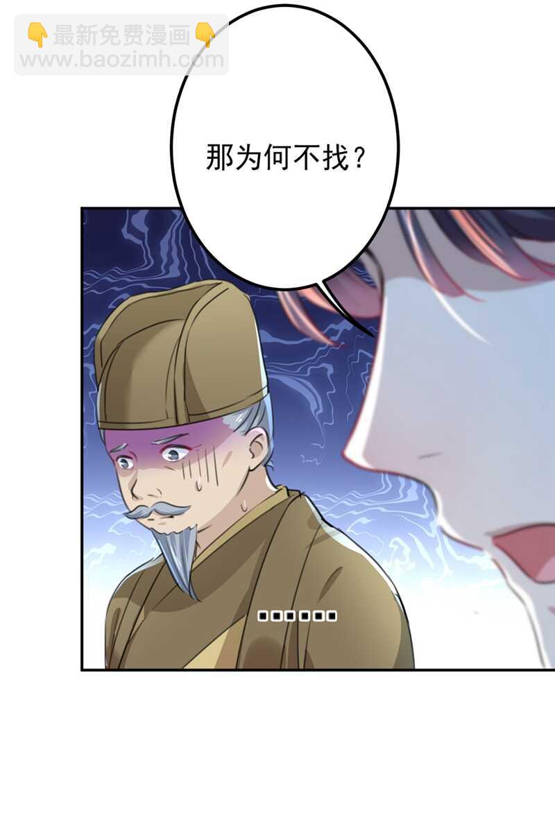 第186话 真是一门好亲事？21