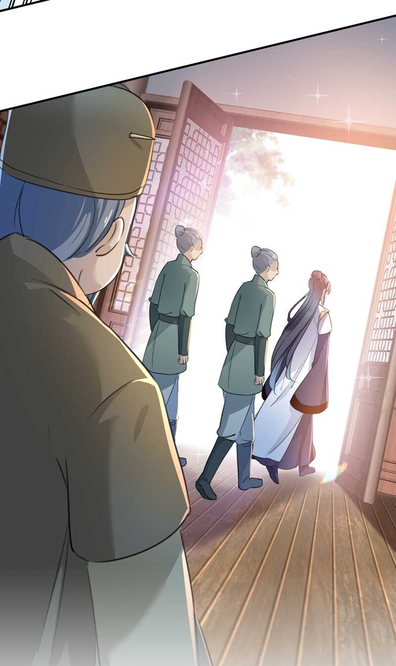 第186话 真是一门好亲事？27