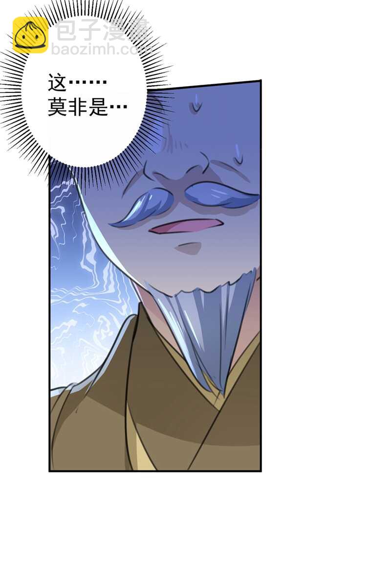 第186话 真是一门好亲事？33