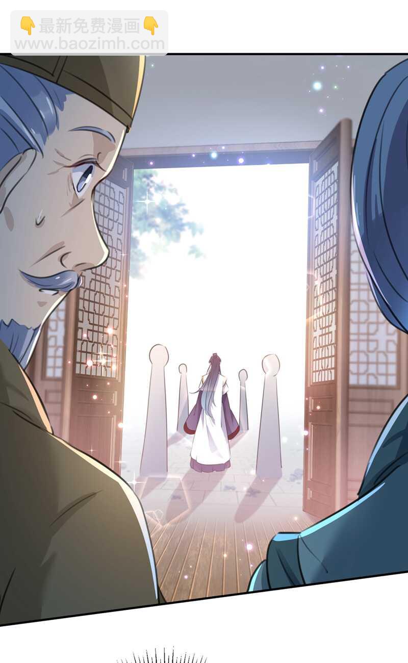 第186话 真是一门好亲事？34
