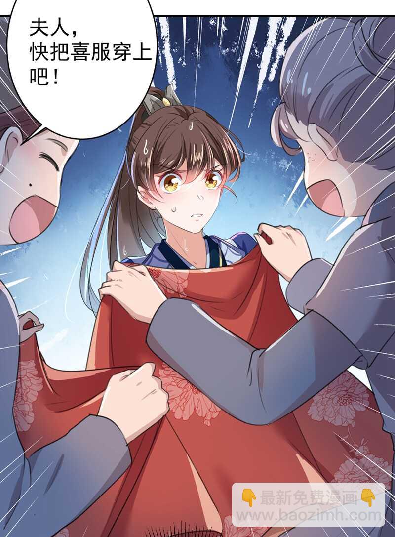 第186话 真是一门好亲事？4