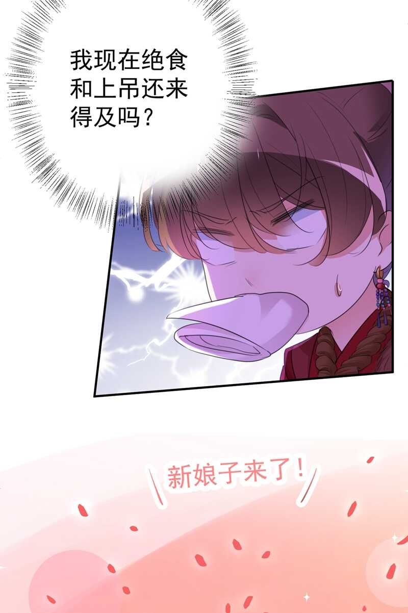 第187话 我来接夫人回家！10