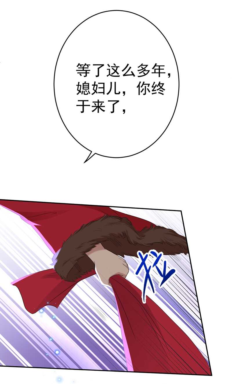 第187话 我来接夫人回家！13