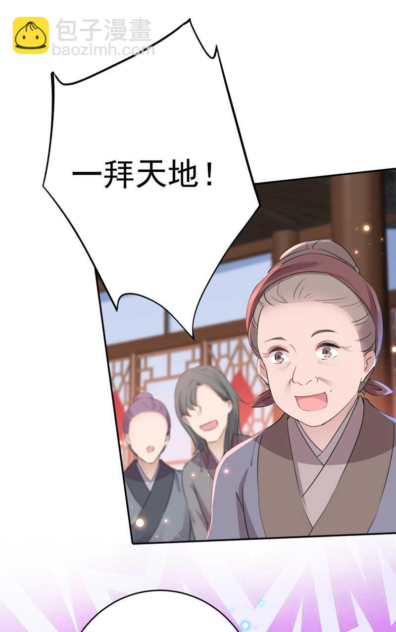 第187话 我来接夫人回家！17