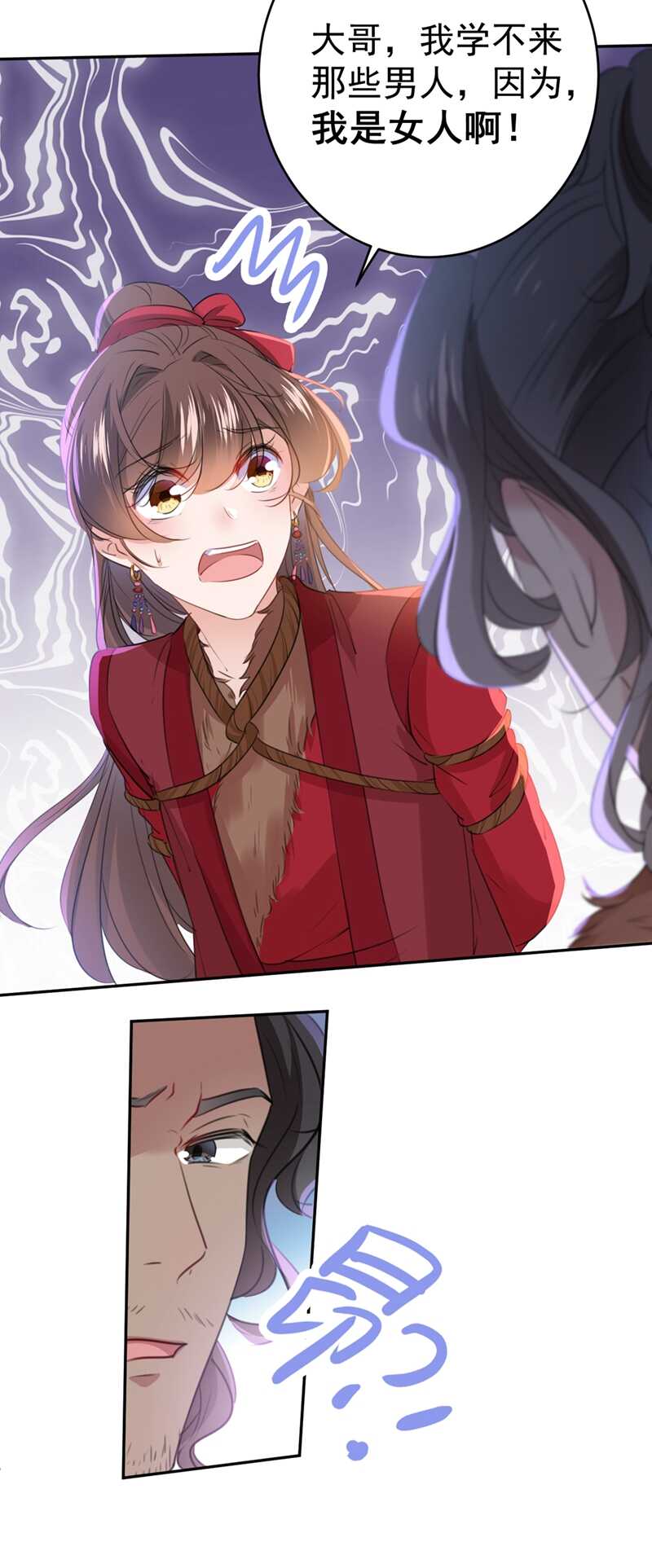 第187话 我来接夫人回家！20
