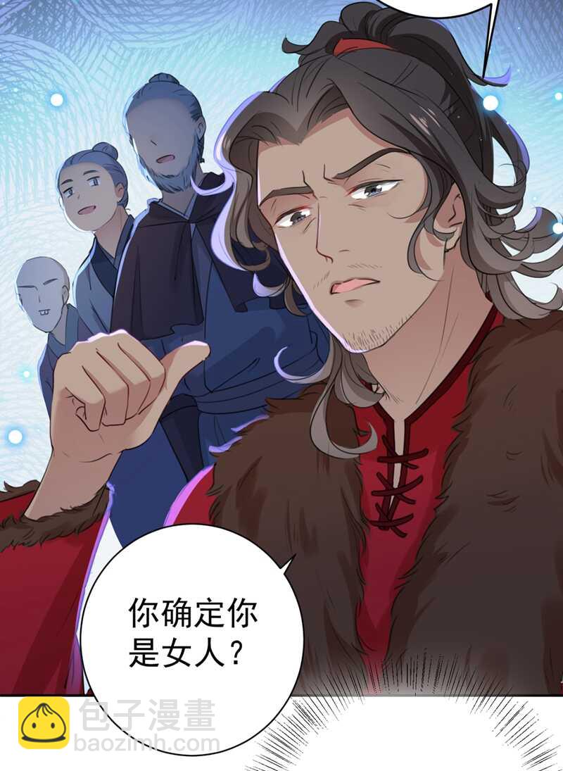 第187话 我来接夫人回家！24