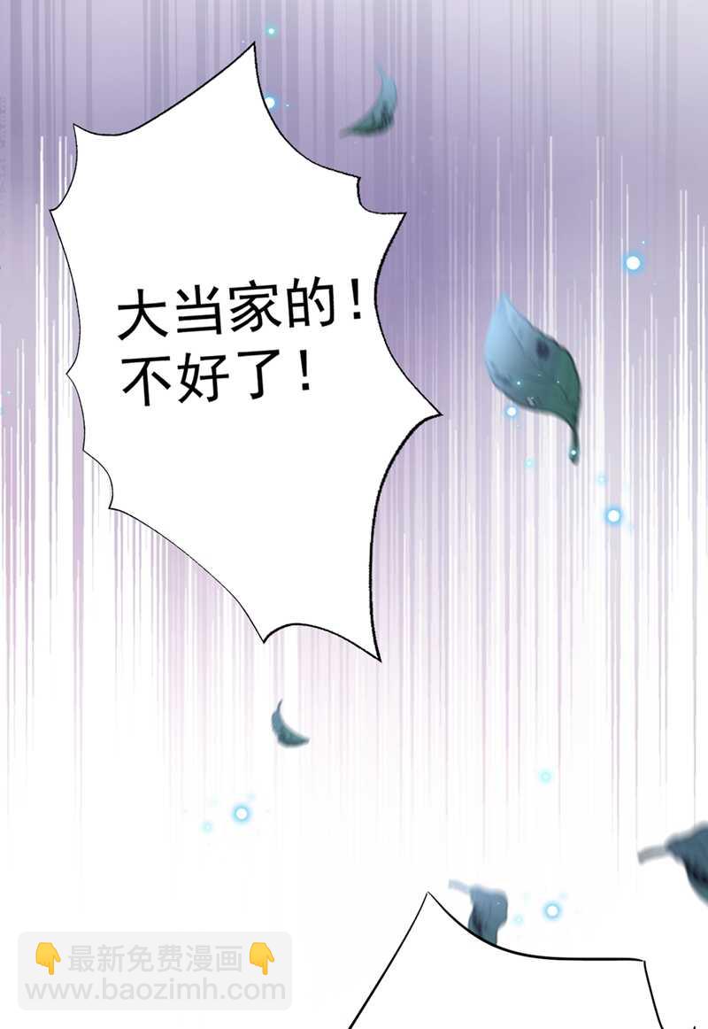 第187话 我来接夫人回家！27