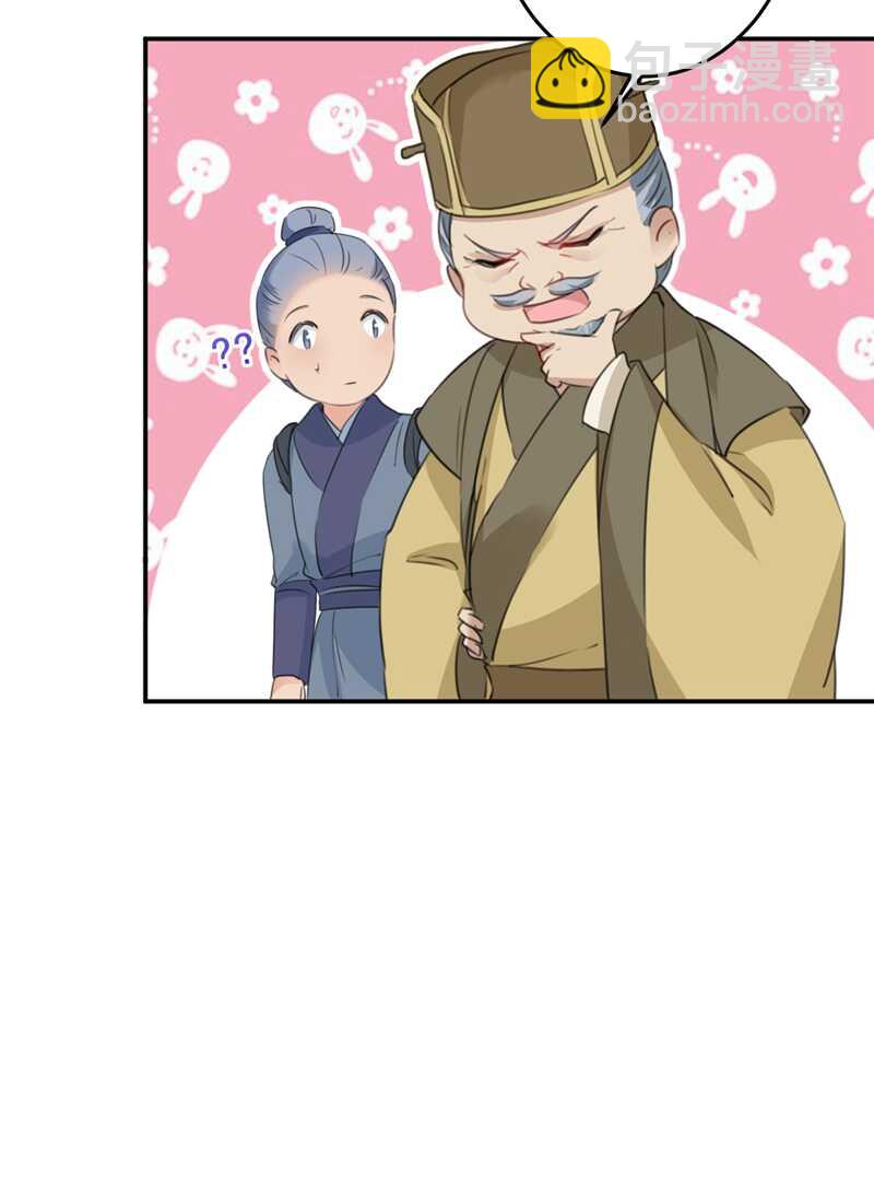 第187话 我来接夫人回家！4
