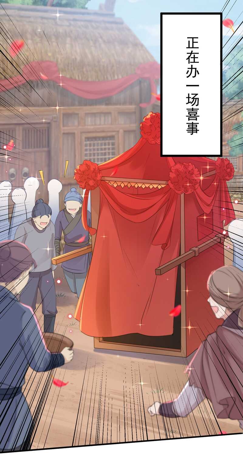 第187话 我来接夫人回家！6