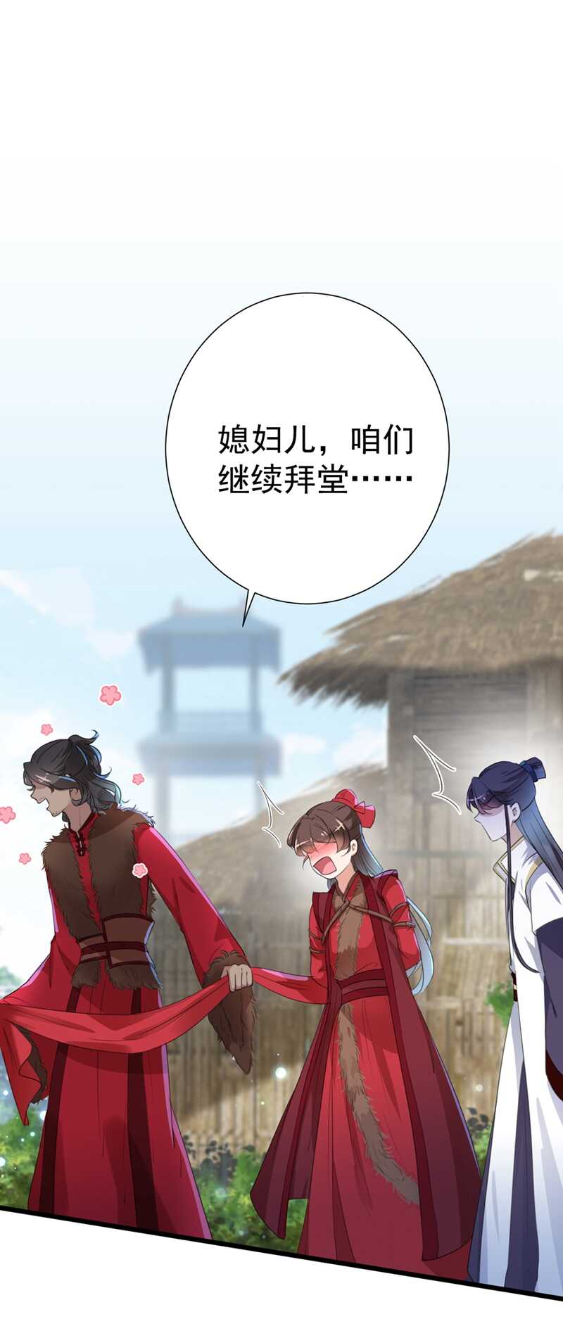 第188话 我定护你周全！11