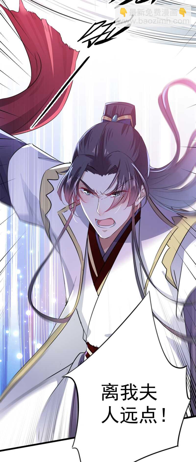 第188话 我定护你周全！13
