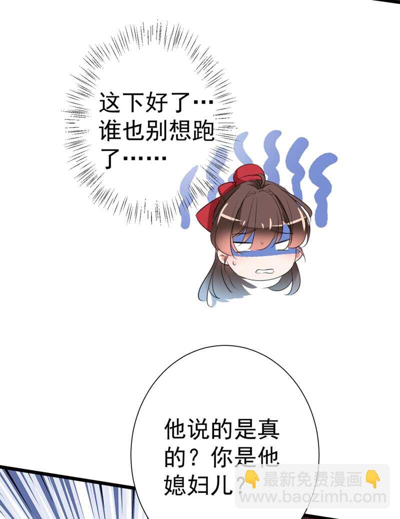 第188话 我定护你周全！16