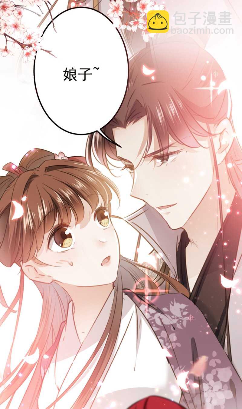 第188话 我定护你周全！21