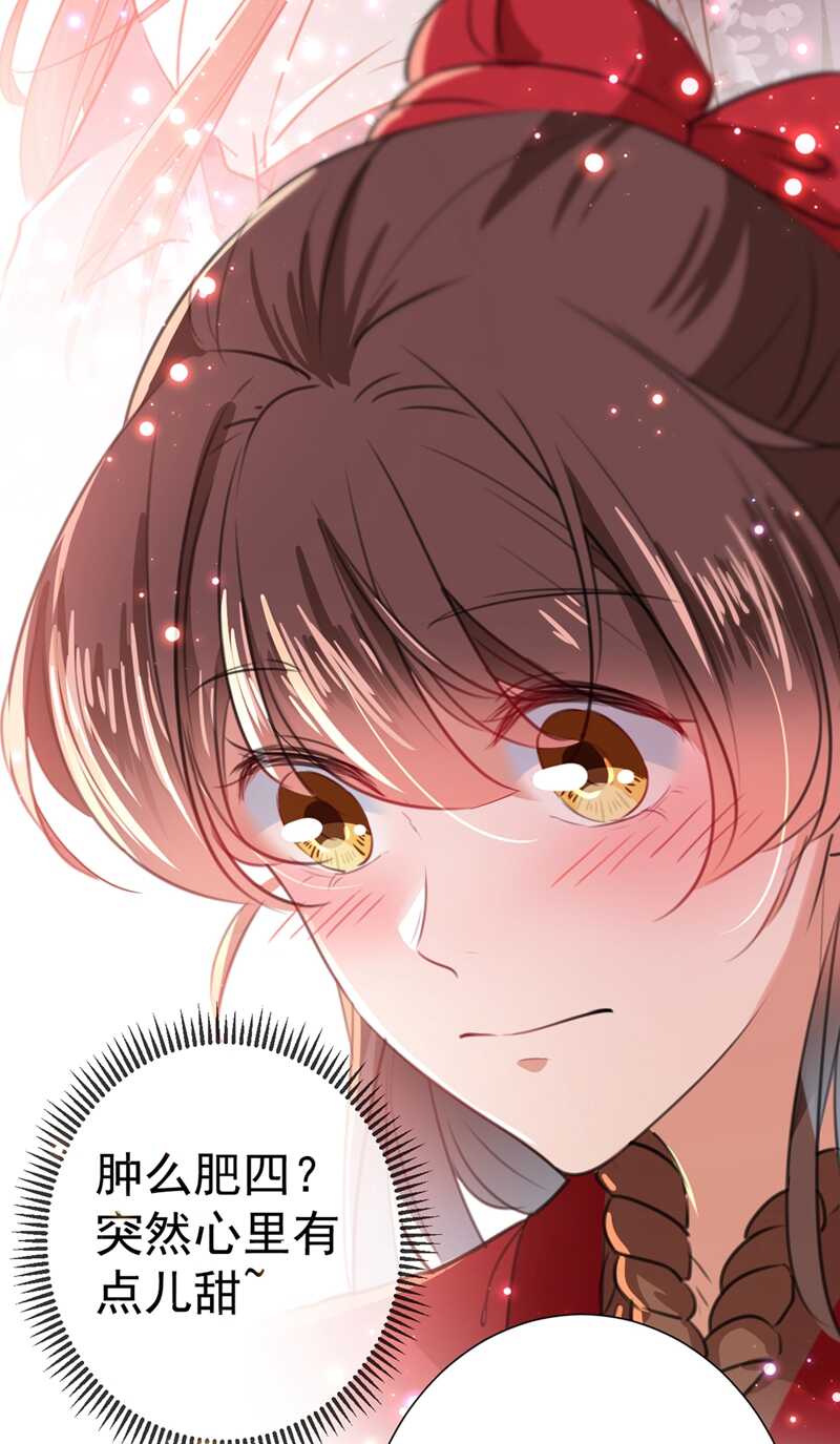 第188话 我定护你周全！22