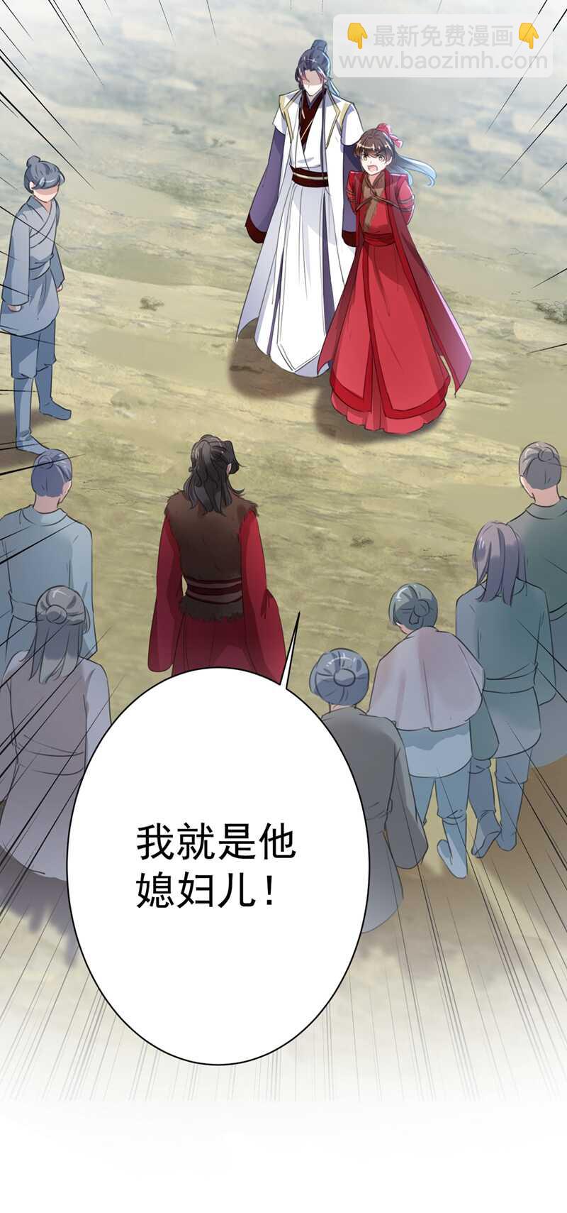 第188话 我定护你周全！25