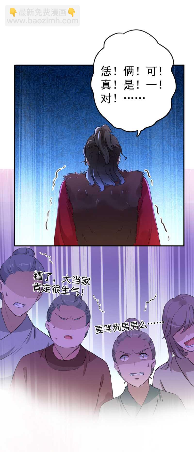 第188话 我定护你周全！26