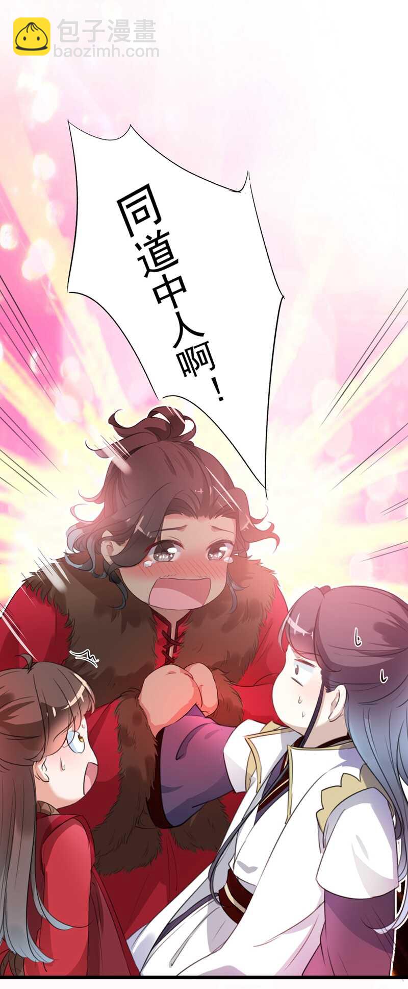 第188话 我定护你周全！27