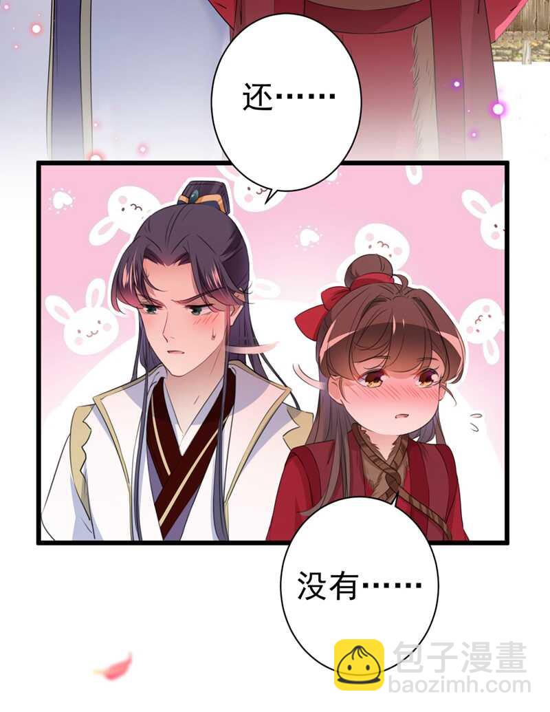 第188话 我定护你周全！32