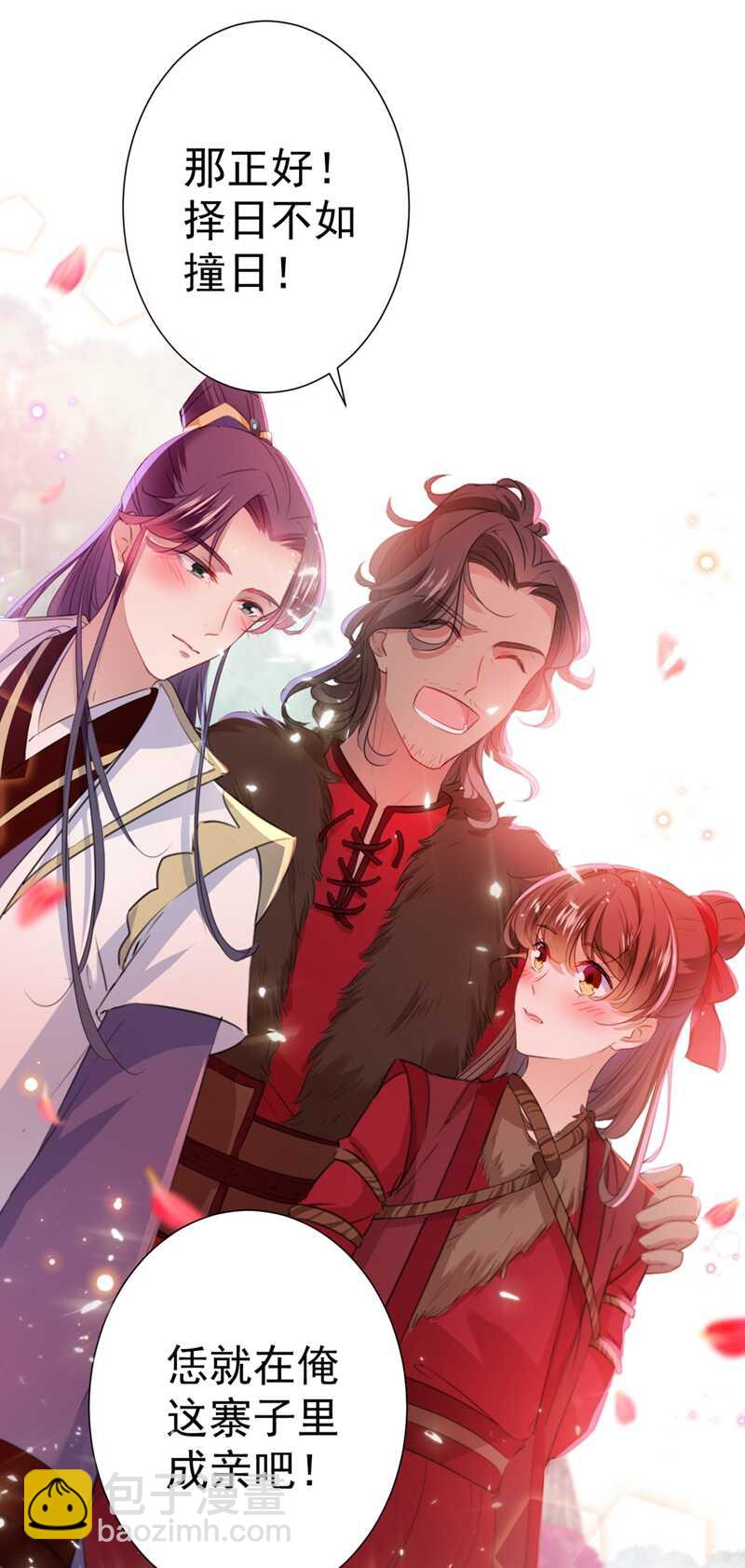第188话 我定护你周全！33