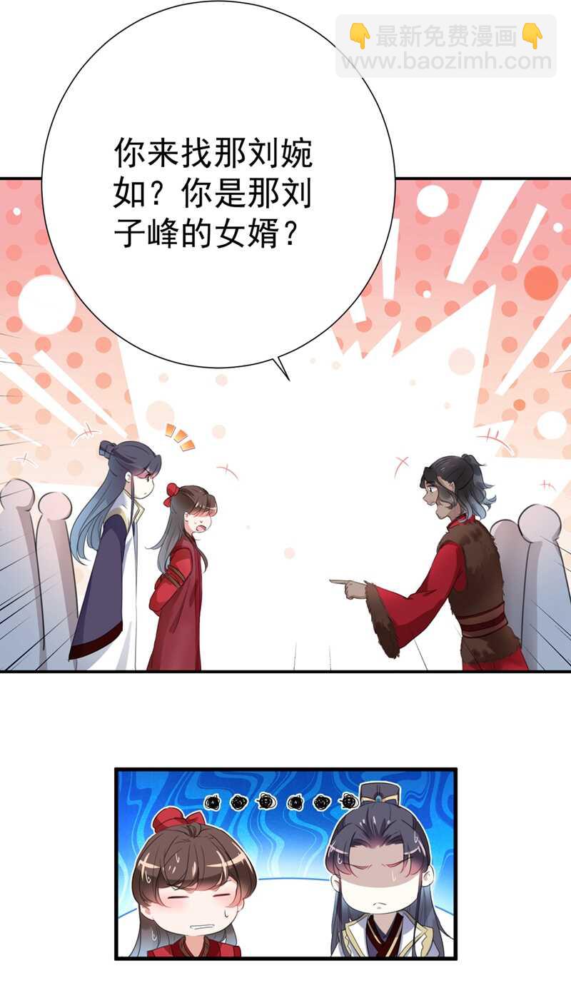 第188话 我定护你周全！8