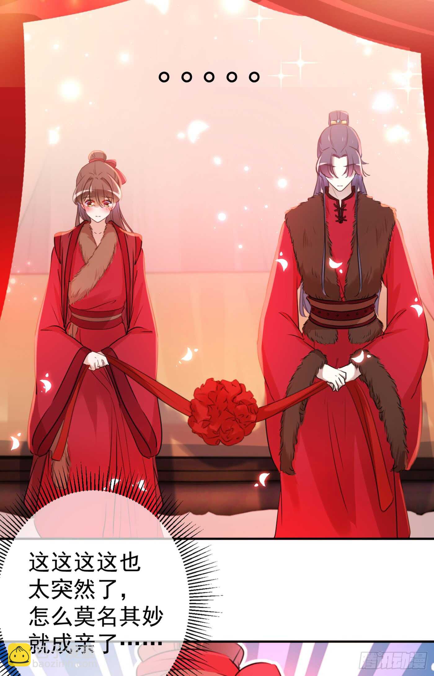 第189话 娘子别耽误吉时了13
