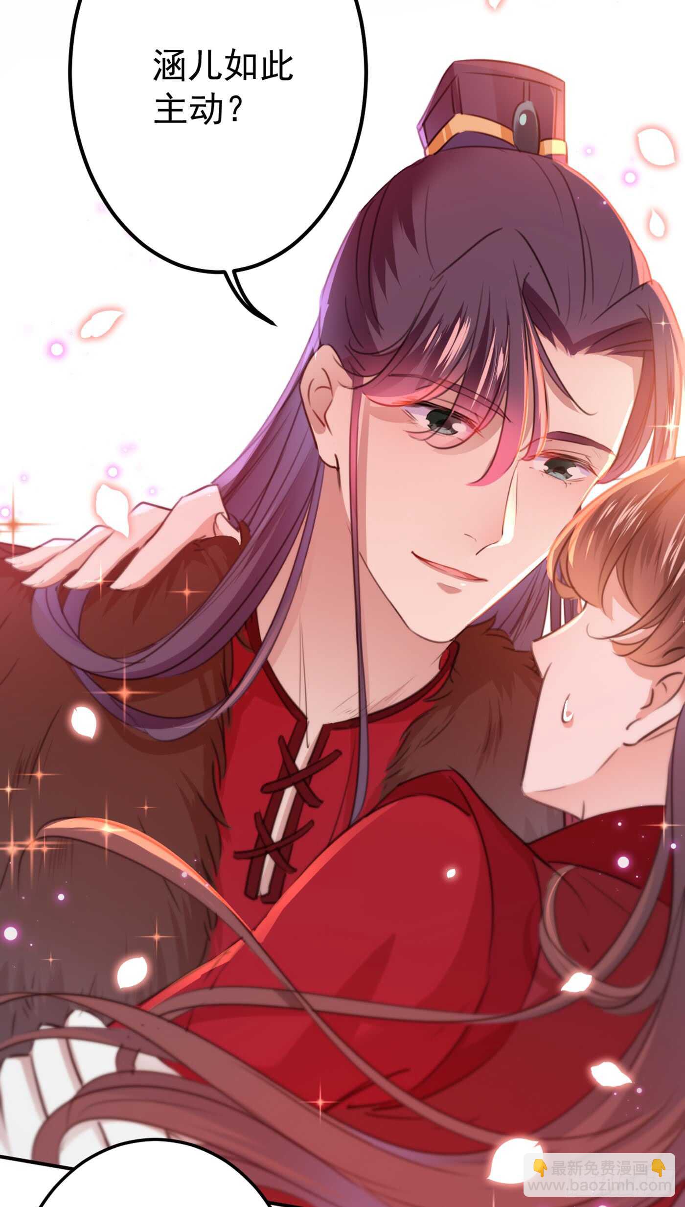 第189话 娘子别耽误吉时了25