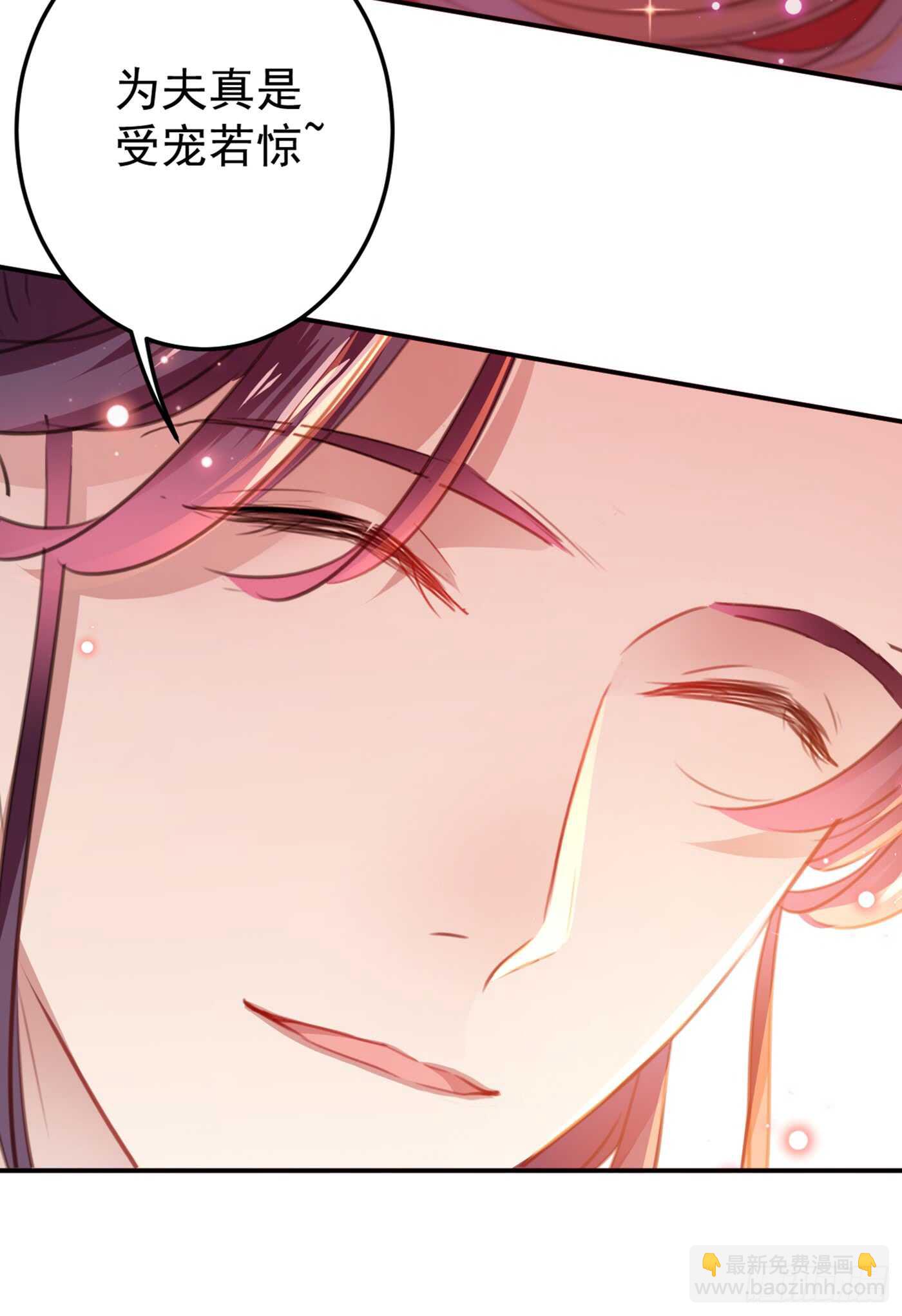 第189话 娘子别耽误吉时了26
