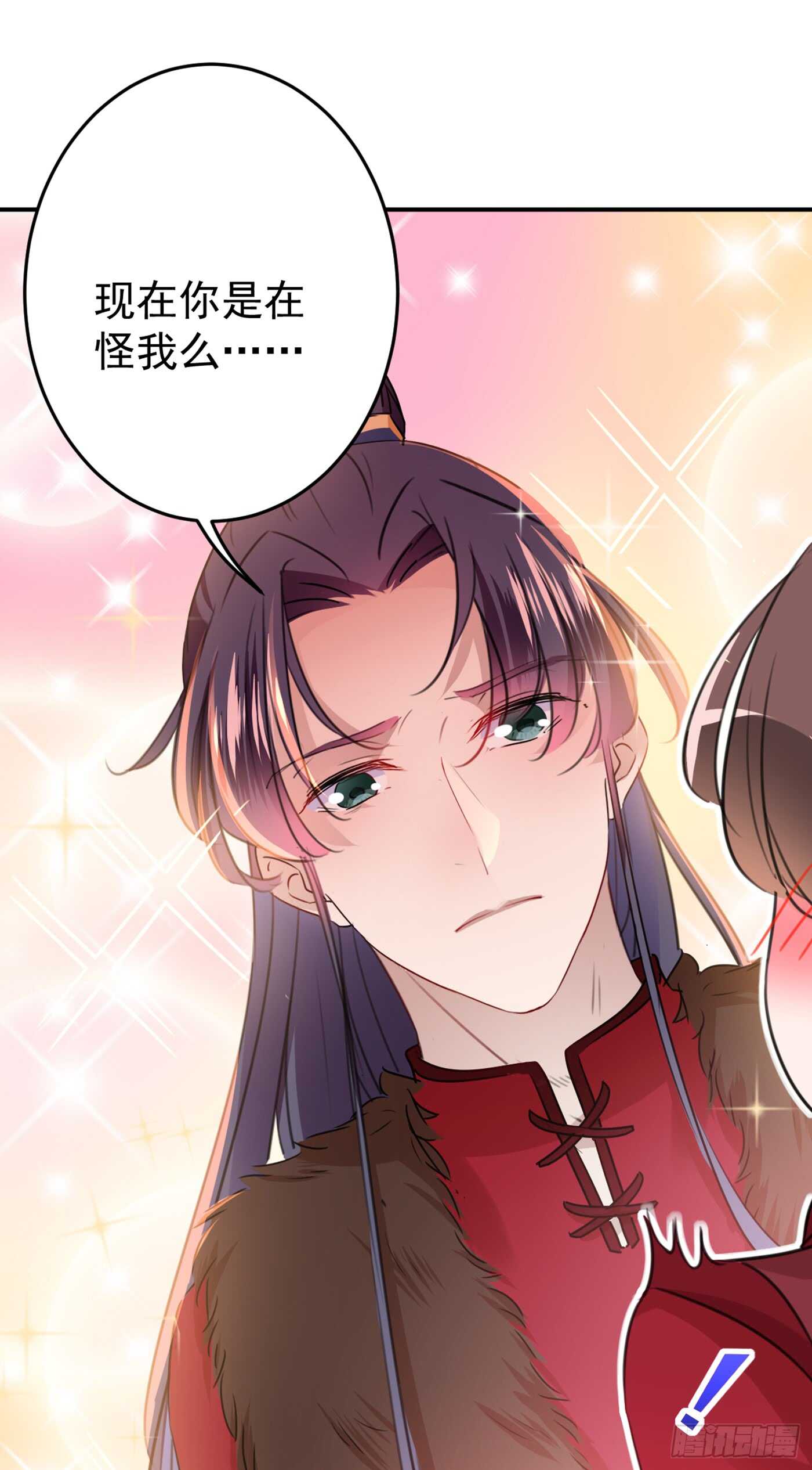 第189话 娘子别耽误吉时了29