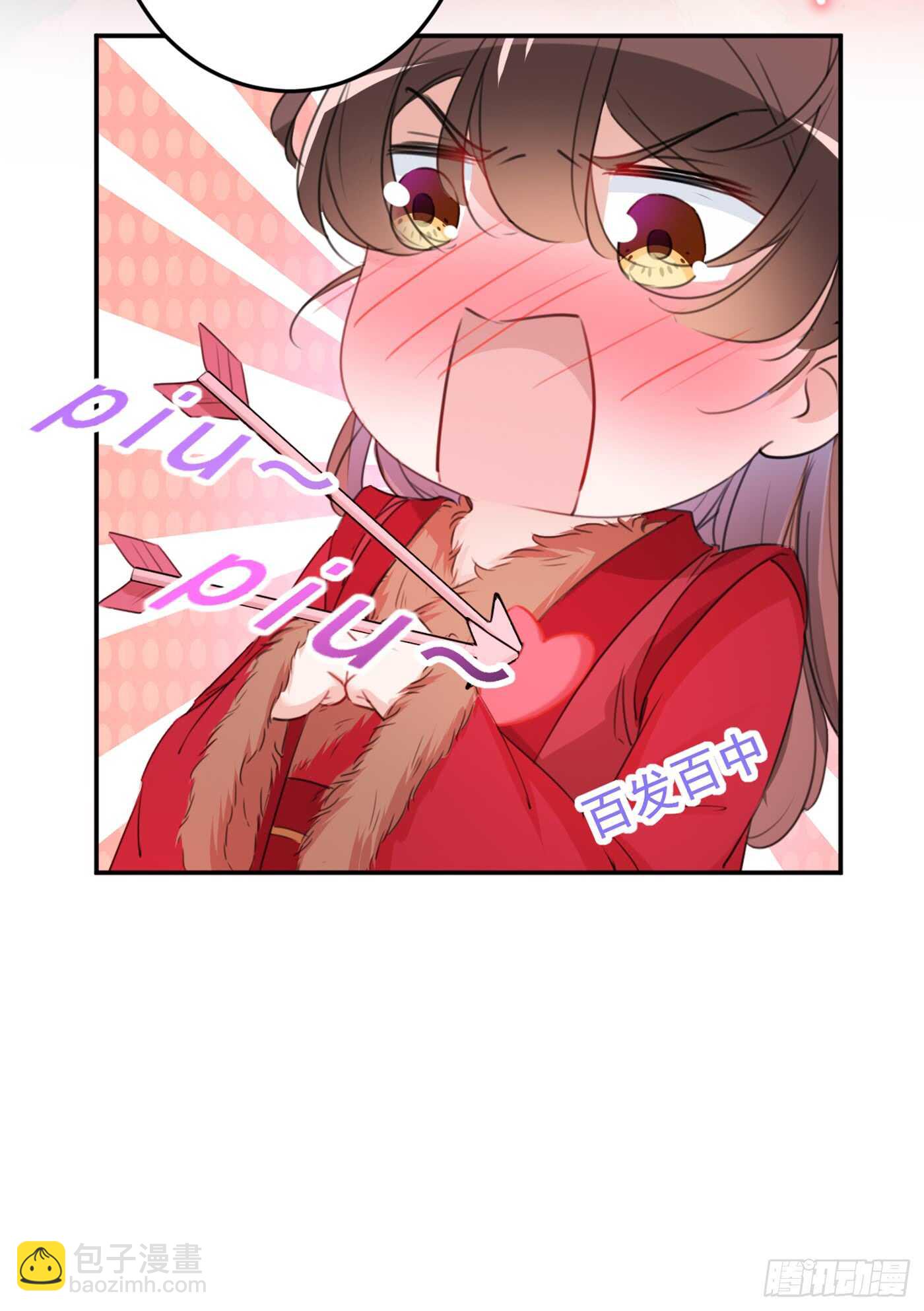 第189话 娘子别耽误吉时了32