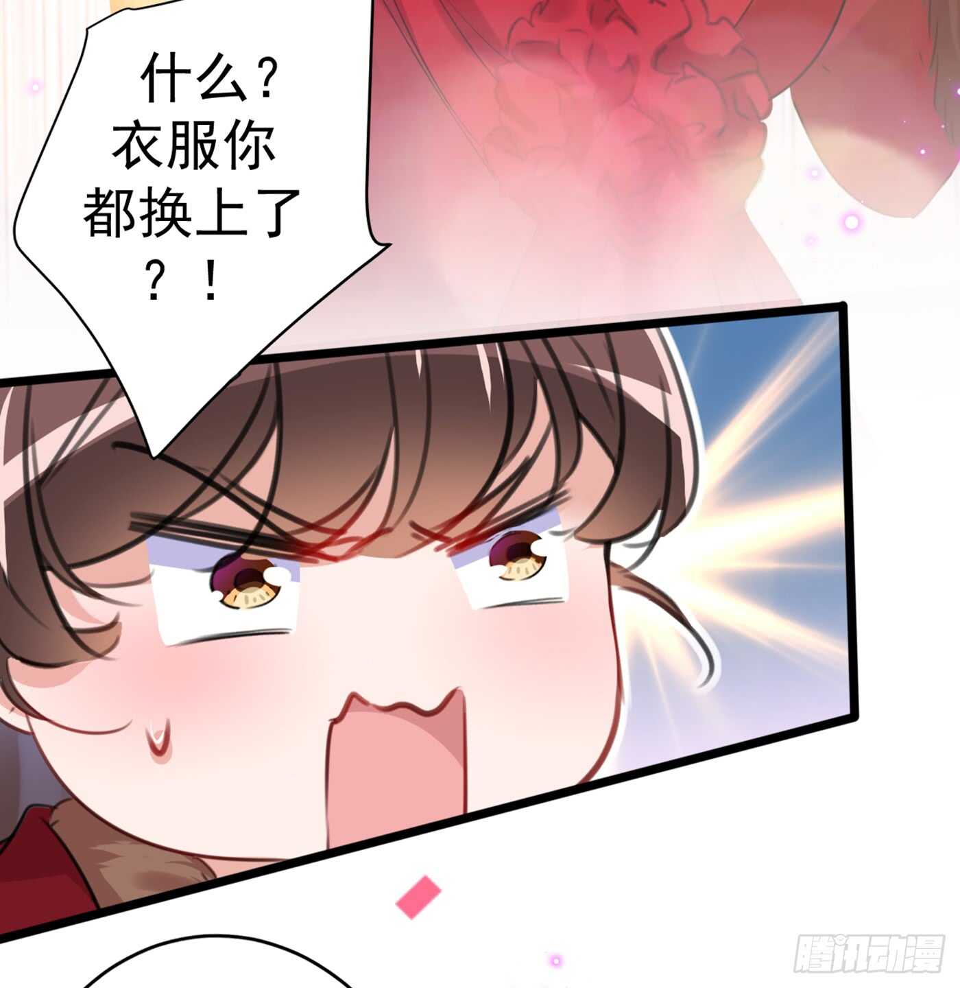 第189话 娘子别耽误吉时了4