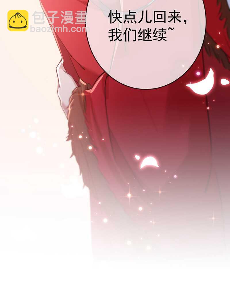 第190话 还有意外收获？11