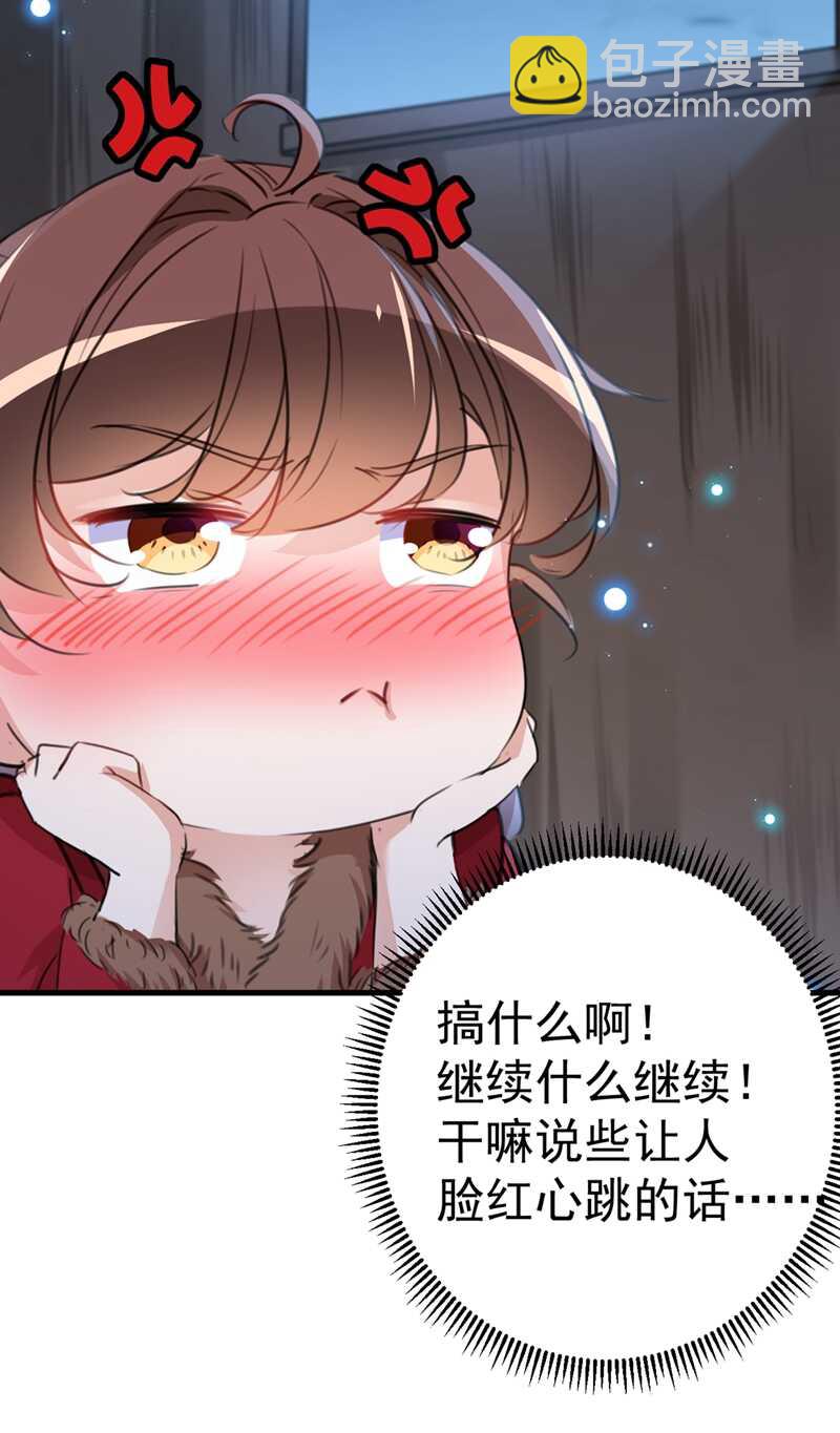 第190话 还有意外收获？13