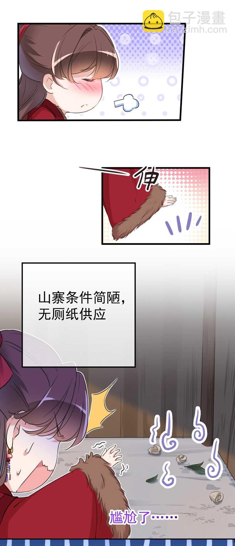 第190话 还有意外收获？14