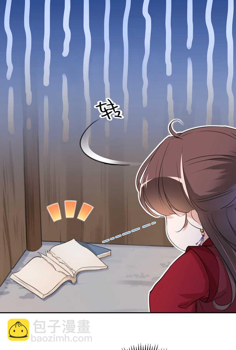第190话 还有意外收获？15
