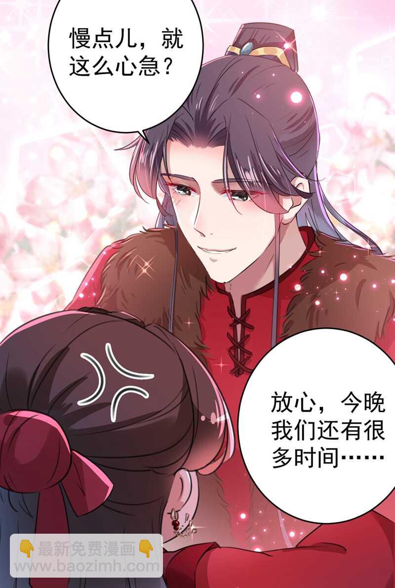 第190话 还有意外收获？22