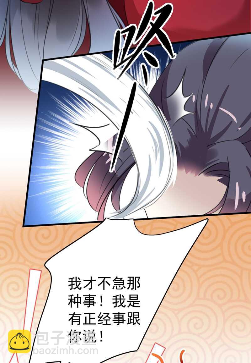第190话 还有意外收获？23