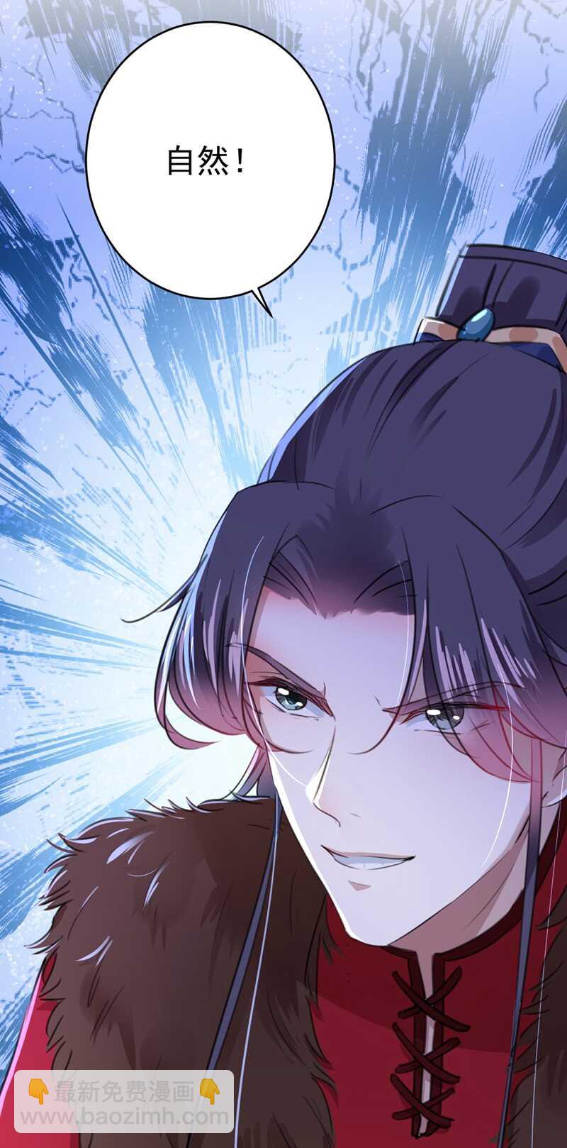 第190话 还有意外收获？29