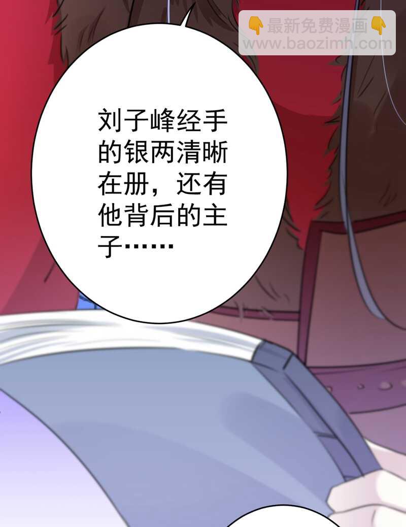 第190话 还有意外收获？30