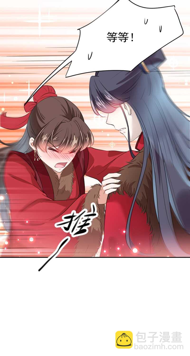 第190话 还有意外收获？5