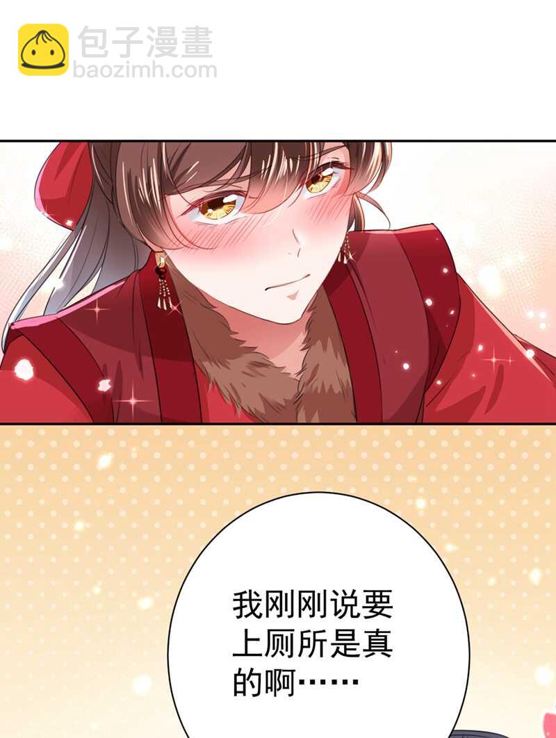 第190话 还有意外收获？6