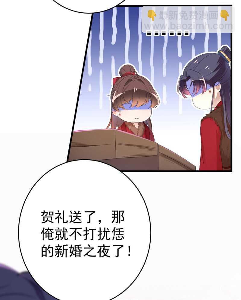 第191话 春宵一刻值千金12