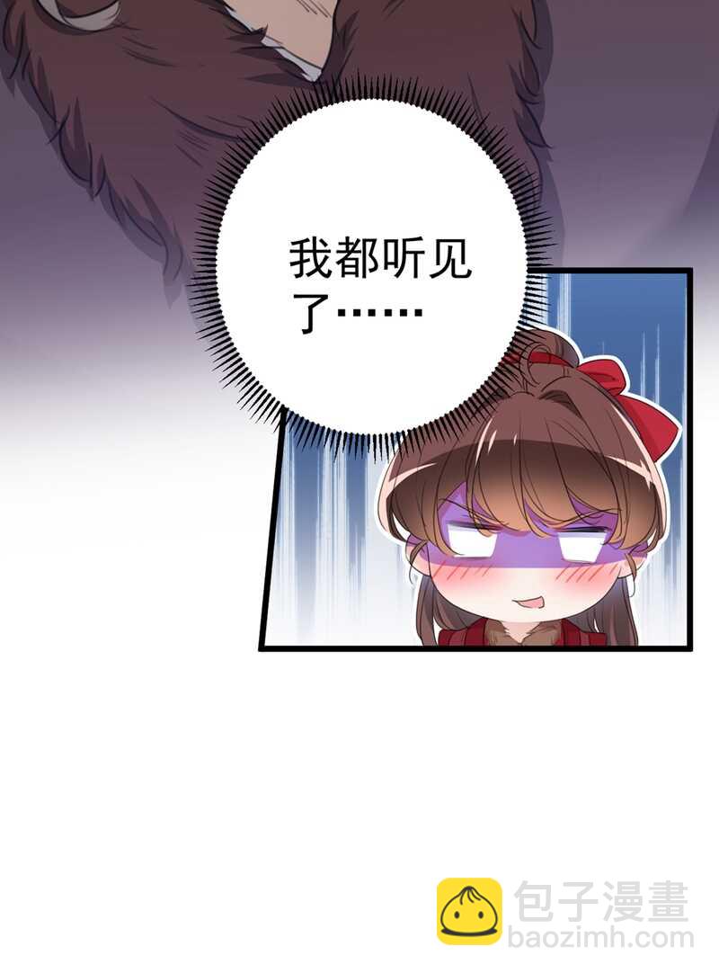 第191话 春宵一刻值千金17
