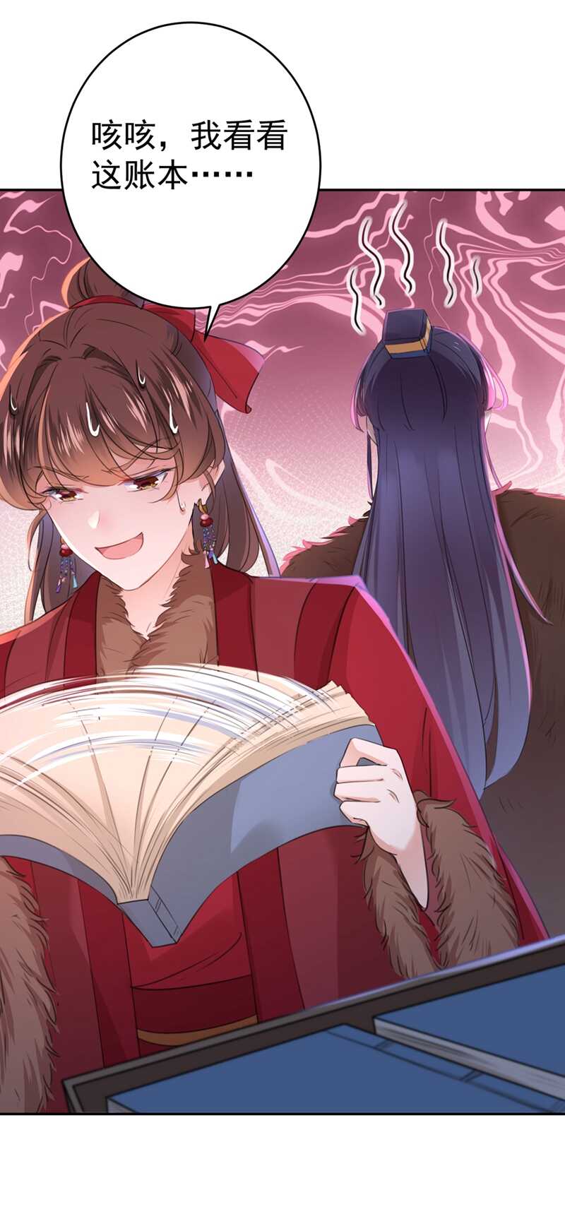 第191话 春宵一刻值千金19