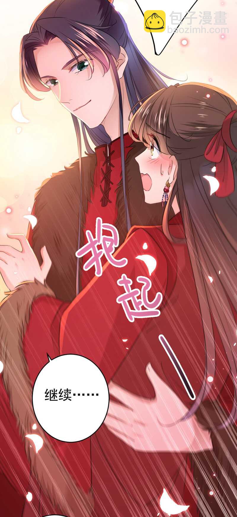 第191话 春宵一刻值千金22
