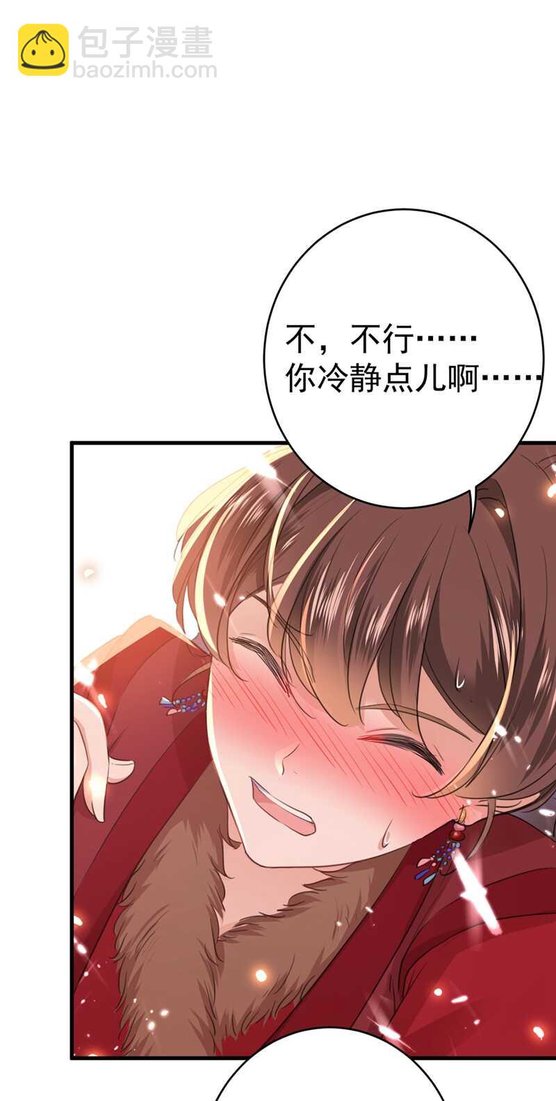 第191话 春宵一刻值千金24